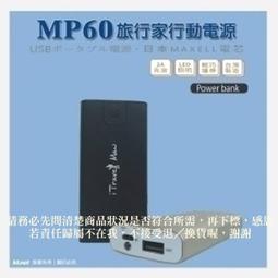 B【恁玉代買】１０支《廣鐸00DPI》A4 雙飛燕 絕塵精準無孔鼠 D-320@A4MSD320 歷史價格詳細信息