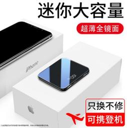 80000毫安超大容量無線行動電源22.5W超級快充閃充手機戶外移動電源 歷史價格詳細信息