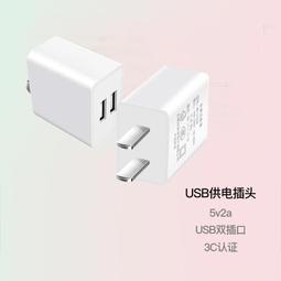 5V 2A充電頭 附Micro USB/Type-C 充電線 旅充組 適用於 手機/平板電腦/家用監視器/耳機/遊戲機 歷史價格詳細信息