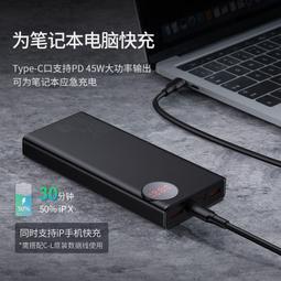 20000毫安行動電源 2A快充 自帶4線 電量顯示 LED 雙USB 大容量多功能 小巧便攜 旅行充 行動充 行動電源 歷史價格詳細信息