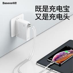 筆記本電腦移動電源dc輸出12v/16v/19v/4a/5v/2a/20000mah充電寶 歷史價格詳細信息