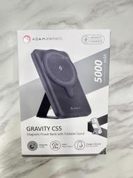 【ADAM 亞果元素】GRAVITY P5C  USB-C 口袋型行動電源 歷史價格詳細信息