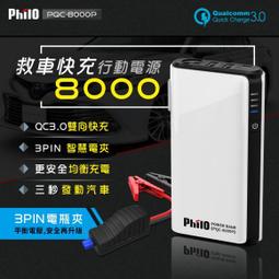 小牛蛙數位 電源線 USB線 USB轉DC5.5 USB充電線 DC 5.5mm*2.1mm接頭 音箱電源線 供電線 歷史價格詳細信息