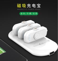迷你便攜式膠囊行動電源 3000毫安培磁吸充電寶 無線快充 大容量小巧 迷你便攜膠囊25262 歷史價格詳細信息