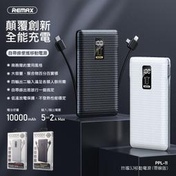 台灣製 REYAX RYS352A +3.3V UART 介面 GPS GNSS Antenna 天線 模組 帶線材 歷史價格詳細信息