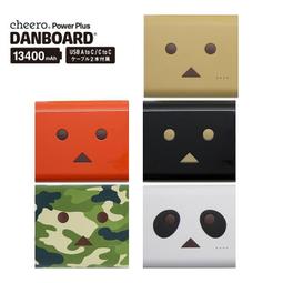 cheero阿愣PD快充大容量13400mAh行動電源 自帶阿愣蘋果快充線C-lightning 附阿愣收納袋 歷史價格詳細信息