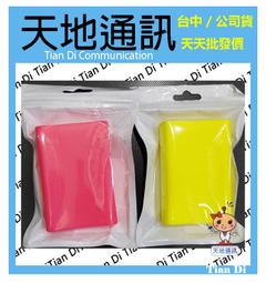 行動電源保護套 Omnicharge Omni 20 | Hard Protective Case wi 歷史價格詳細信息