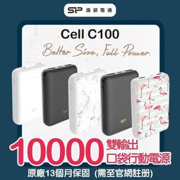 【廣穎---SP】→隨身碟_8GB~特價出清 歷史價格詳細信息