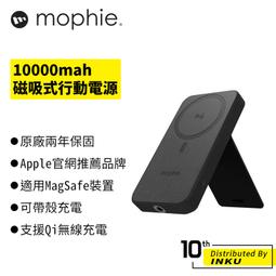 mophie Snap+ MagSafe 15W 磁吸車用充電架 歷史價格詳細信息