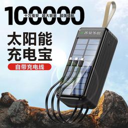 100000f石墨烯超級大容量 壽命長自放電底2.7v自帶安全保護板 歷史價格詳細信息