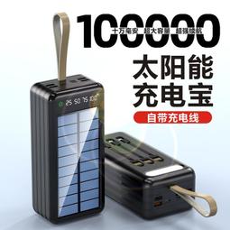 100000f石墨烯超級大容量 壽命長自放電底2.7v自帶安全保護板 歷史價格詳細信息