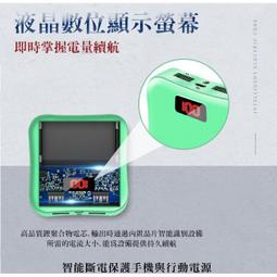 大容量20000行動電源螢幕電量顯示雙USB插座質感素色行動充 USB充電器 強光手電筒行動充 手機充電器 歷史價格詳細信息