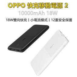 10000毫安 小米行動電源3【22.5W 有線快充、10W 無線充電】一次可充3台設備 iPhone S22 小米12 歷史價格詳細信息