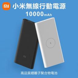 10000mAh行動電源 USB-C雙向快充便攜行動電源 18W快充行動電源 充電寶 移動電源 雙向快充 出國必備 歷史價格詳細信息