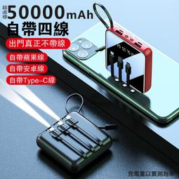 20000mAh行動電源 高品質 四線合一 2A快充 大容量 超薄便攜 多功能 全鏡面充電寶 隨身充 行動充 行動電源 歷史價格詳細信息