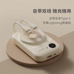 MagSafe磁吸行動電源 無線充移動電源 蘋果外接電池 無線充電 充電寶 移動電源 iPhone15/14/13pro 歷史價格詳細信息