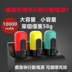充電寶 移動電源 15000mAh 大容量移動電源 行動充 戶外移動電源 20000mAH以上 超大容量 行充戶外充 歷史價格詳細信息