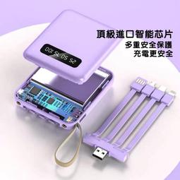 帶掛繩手電筒行動電源 5000ma 安卓/蘋果/type-c 創意圓柱可擕式迷你快充充電寶 移動電源15508 歷史價格詳細信息