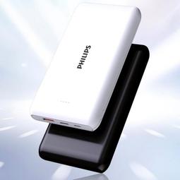 20000毫安大容量聚合物充電寶 雙輸出3a快充移動電源power ba 歷史價格詳細信息