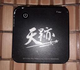 數字電量顯示款 藍色長方形行動電源 20000mAh二手良品可正常充放電雙USB輸出 歷史價格詳細信息