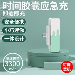 【現貨速發】充電寶行動電源20000毫安迷你大容量華為快充便攜式蘋果安卓通用移動電源 歷史價格詳細信息