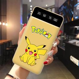 【現貨速發】快充行動電源50000毫安大容量充電寶便攜戶外2/30000毫安超強續航移動電源 歷史價格詳細信息