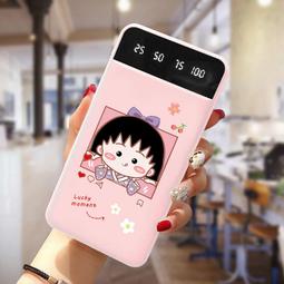 【現貨速發】迷你行動電源自帶線充電寶20000毫安小巧便攜適用于蘋果安卓手機通用 歷史價格詳細信息