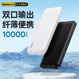 【現貨速發】適用充電寶行動電源30000毫安66W大容量快充耐用蘋果安卓通用移動電源 歷史價格詳細信息