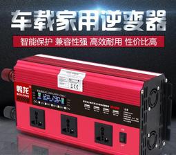 現貨足功率12V3A 電子琴 機頂盒 路由器 監控器電源適配器 變壓器 5.5*2.1MM 歷史價格詳細信息