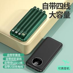 現貨速發????適用于 INHON L30手機電池 3.7V 1500mAh 5.55Wh l30外置充電電板 歷史價格詳細信息