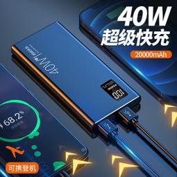 現貨速發????適用于 INHON L30手機電池 3.7V 1500mAh 5.55Wh l30外置充電電板 歷史價格詳細信息