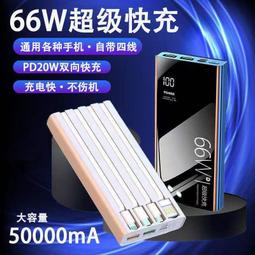 速發閃電同款全碳纖維水壺架公路山地自行車超輕水杯架子騎行單車 歷史價格詳細信息