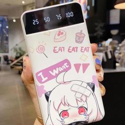 【現貨】充電寶20000毫安超大容量自帶線可攜帶上飛機高端超薄小巧便攜66 歷史價格詳細信息