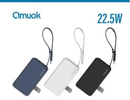 【amuok】行動電源 無線充電 BS-NC10K-BK 黑/灰/白 7合1(車麗屋) 歷史價格詳細信息