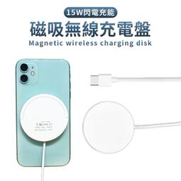 無線充電盤 充電器 iPhone13無線充電器蘋果XSmax充電架12手機通用XR華為mate30小米9 歷史價格詳細信息