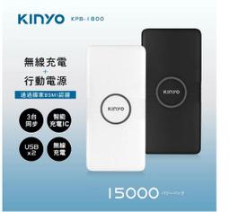 【KINYO】10000mAh磁吸充電/磁吸行動電源(KPB-2304)蘋果Magsafe/PD20W超快充-兩色任選 歷史價格詳細信息