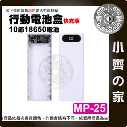18650行動電源盒 歷史價格詳細信息