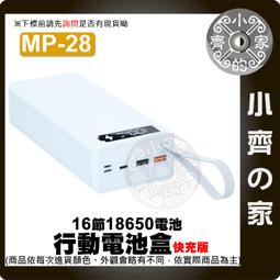 18650行動電源盒 歷史價格詳細信息