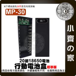 18650行動電源盒 歷史價格詳細信息
