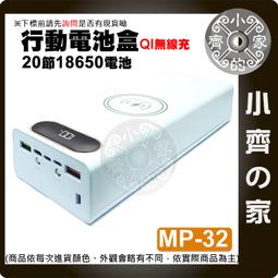 18650行動電源盒 歷史價格詳細信息