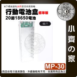 18650行動電源盒 歷史價格詳細信息