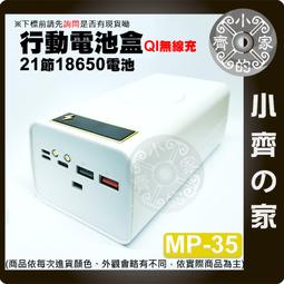 18650行動電源盒 歷史價格詳細信息