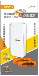 【KINYO】18650鋁合金P50強光變焦頭燈 歷史價格詳細信息