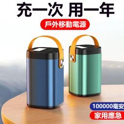 100000W充電線超級快充680W一拖三數據線耐用三合一適用所有手機usb車載 歷史價格詳細信息