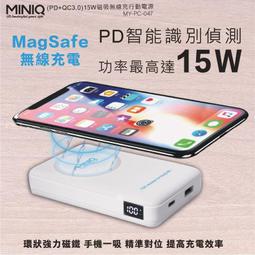 MINIQ 15W磁吸立架 10000無線充電 PD+QC3.0電量顯示行動電源 歷史價格詳細信息