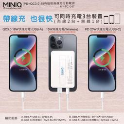 【MINIQ】PD+QC3.0 15W磁吸無線充 10000mAh 行動電源(適用 iPhone 三星 安卓) 歷史價格詳細信息