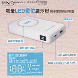 台灣製 MINIQ無線充電器 CG15WC-DC 快充 BSMI認證 無線充電板 PD 無線充電 QC 桌面充電 歷史價格詳細信息