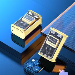 充電寶 移動電源 15000mAh 大容量移動電源 行動充 戶外移動電源 20000mAH以上 超大容量 行充戶外充 歷史價格詳細信息