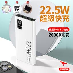 20000mah行動電源 雙USB 雙LED 自帶4線 電量顯示 小巧便攜 隨身充 2A快充 好用 禮物 旅行充 行動充 歷史價格詳細信息