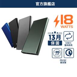 現貨 行動電源 10000mAh PD Type C  充電寶 快充行動電源 大容量行動電源 行動充 歷史價格詳細信息